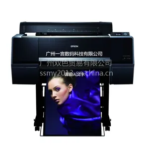 Epson SureColor P7080 爱普生大幅面喷墨打印机 7910升级版