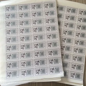 微信二维码防伪标签、微信红包标签、积分、促销、增粉等