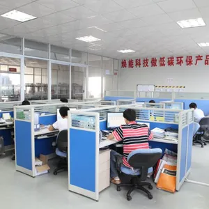 广东焕能科技有限公司