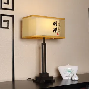 客厅新中式台灯 中山现代中式台灯定制 中式铁艺台灯厂家