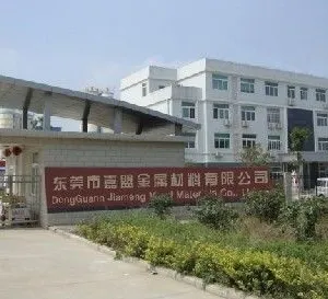 东莞市嘉盟金属材料有限公司