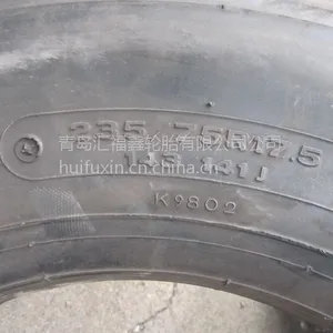 ��Ӧ����˾ͨ��Ʒ���ͳ���̥235/75R17.5