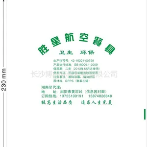 供应POF收缩膜\\PVC收缩膜\\收缩袋\\包装袋\\包装膜