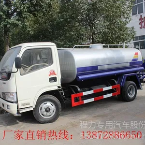 ��Ӧ��ͬ������ˮ�� ����5��8����ˮ��������