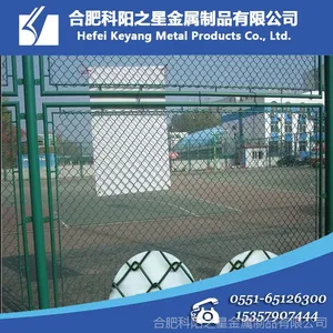 品牌【科阳之星】合肥 北京 上海 直销运 动场护栏网 养殖勾花网 安全围栏网