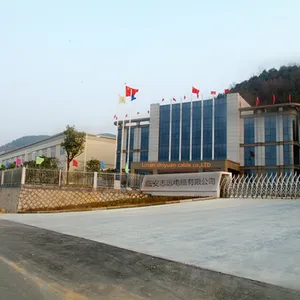 临安志远电缆有限公司