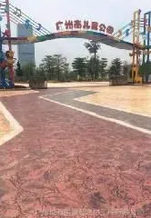 压花地面材料——地石丽