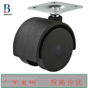 现货热销 2寸万向轮子转椅轮 移动柜办公家具万向轮 耐重耐磨脚轮
