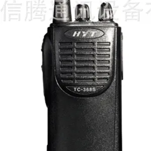 海能达对讲机TC368S