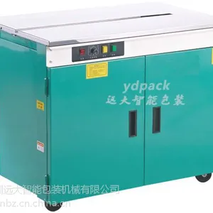供应食品电子包装纸箱打包机