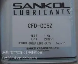 供应岸本CFD-005Z