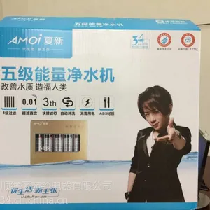 夏新5六级超滤机 厨房市政自来水过滤净水机 家用净水器厂家直销