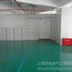 上海苏世冷气工程有限公司--专业承接--食品冷藏库、生鲜冷藏库、蔬菜保鲜库--比泽尔--活塞式
