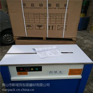 ��Ӧ�Զ�����������Զ��������ȫ�Զ������ ������������� ֽ������