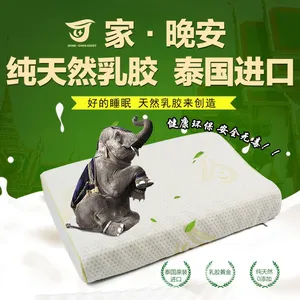 泰国进口高低按摩乳胶枕头 颈椎保健枕 一件代发