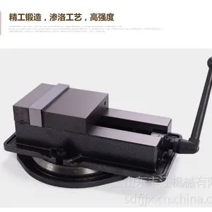 CNC虎钳台湾铣床专用虎钳角固式带底虎钳精密机用平口钳