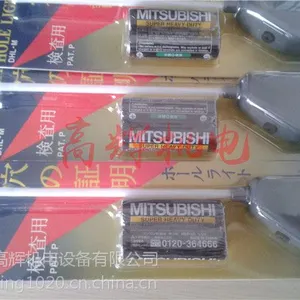 日本大丰孔灯DHL-S 作业灯 检查灯