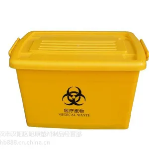 医疗废物回收箱60L