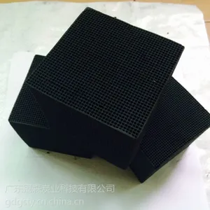 广东冠森 厂家低价促销 蜂窝活性炭 原生炭 空气净化活性炭 废气处理活性炭 东莞活性炭厂家