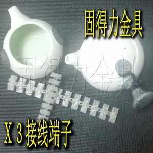X3端子排 接线端子 铜端子 铜线耳
