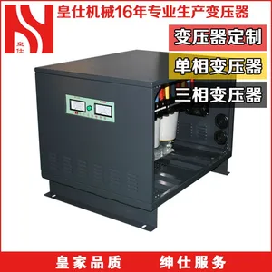 皇仕厂家专业生产机床变压器cnc车床变压器铝线铜线自耦隔离