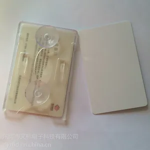 吸盘卡座透明吸盘卡夹 吸盘 卡座 卡托 停车场卡座透明RFID卡套