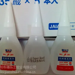 301胶水_提供301粘金属模具胶水_定位快强度高