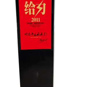供应索速电子 IPAD款式落地式广告机55寸