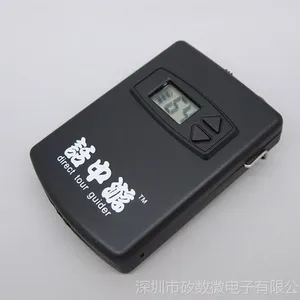 商业无线导游器，商业无线讲解器，商业无线导览，UHF波段，厂家