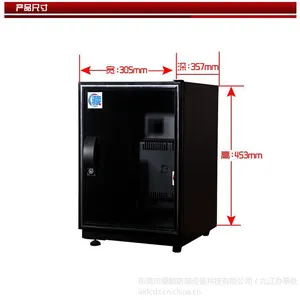 供应九江民用储存物品防潮箱,摄影仪器防潮柜,文物古董收藏防潮箱
