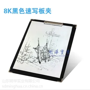 8K黑色板夹 速写夹 画夹 彩色速写夹 40*30cm