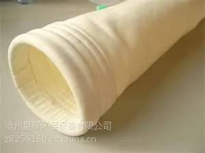 星辉批发耐高温布袋定做 锅炉除尘器PPS布袋