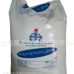 HDPE/中东/HFI5110原厂正牌标准级薄膜级吹塑级塑料原料塑料颗粒