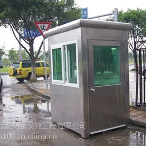 湛江市进口防水保安亭 肇庆市防滑保安亭批发 江门江海区保安亭行情价目