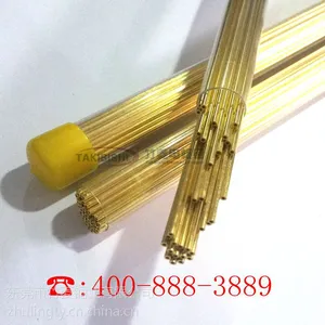 打孔机铜管导向器 t2紫铜管0.1-3.0 现货 广东竹菱规格齐全 质量稳定