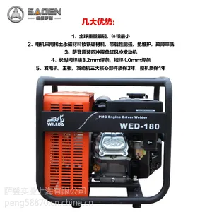180A汽油发电电焊机价格表