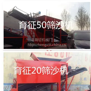 ��Ӧ��������ɸɳ����20ɸɳ������
