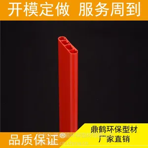 鼎鹤 ABS异型材,挤出型材,ABS塑胶管 来图开模定制,厂家直销
