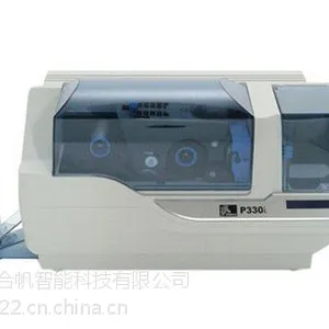 上海 斑马P330I证卡打印机 工作证打印机 人像卡打印机