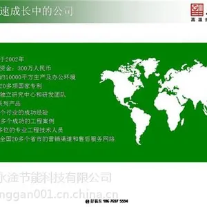 高温热泵_杭州福瑞斯永淦_高温热泵枸杞烘干