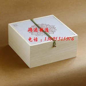 昆明市盘龙区鸿运包装盒经营部