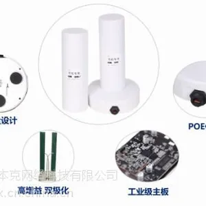 INK5200系列快速无线漫游AP济南爱我本克网络科技专业无线设备供应商