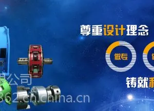高效节能 永磁涡流传动 永磁调速离合器 永磁调速器