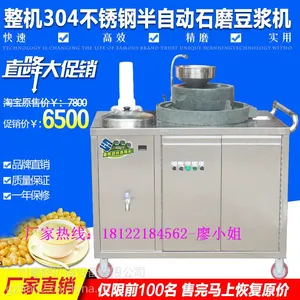 ���ݻԡ��綯ʯĥ����������