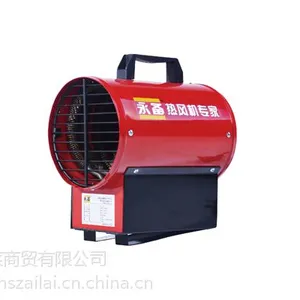 供应永备系列Elite工业用电热风机