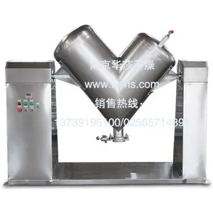 厂家直销V型混合机 混料机 干粉混合机 面粉混合机 粉剂混合机