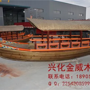 唐城乌篷船 造型独特 大师设计 金威木船厂制作