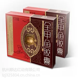 杭州纸箱定做/杭州手机盒加工/杭州包装盒印刷/杭州印刷厂