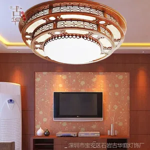 LED亚克力节能吸顶灯 中式简约吸顶 酒店家居豪华吸顶灯17003