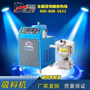 塑料行业全自动系列塑料颗粒吸料机厂家直销 800G分体式吸料机